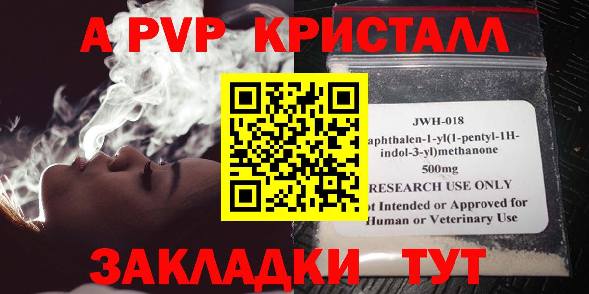 A-PVP СК Чайковский