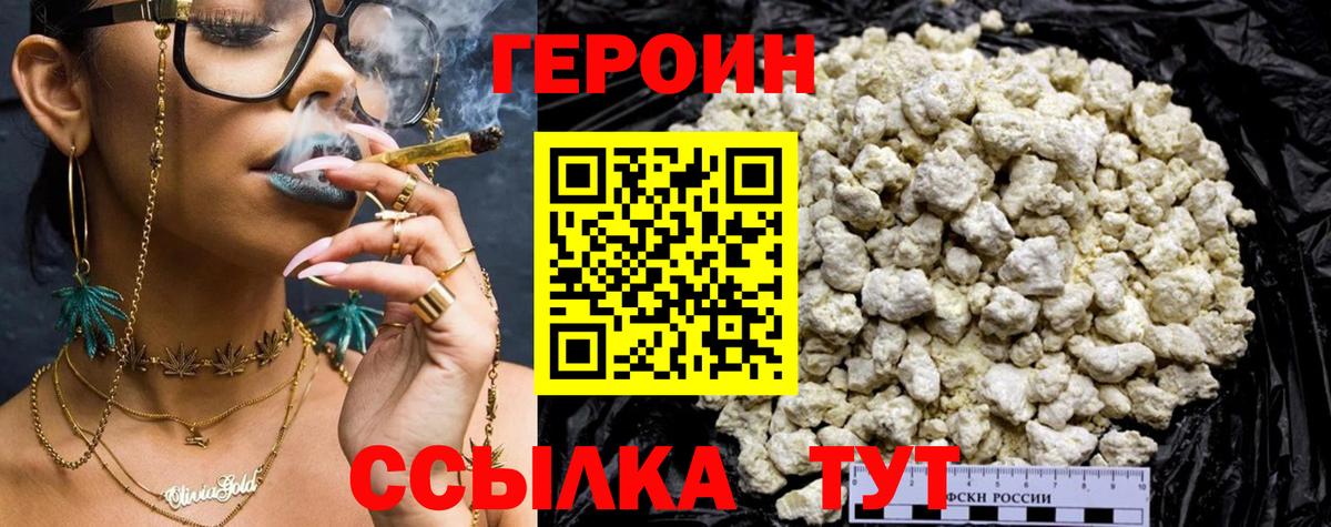 Чайковский  Героин VHQ  Героин  Вход с VPN 
