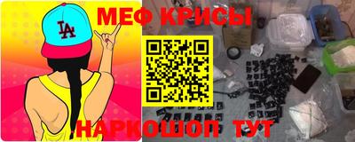 стафф Малгобек