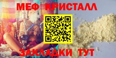 сатива Мариинск