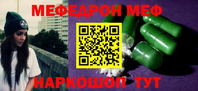 стафф Малгобек