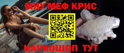 стафф Малгобек