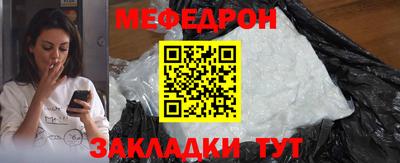 сатива Мариинск
