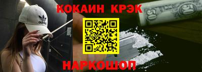 стафф Малгобек