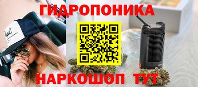 стафф Малгобек