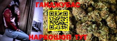 сатива Мариинск