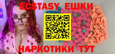 стафф Малгобек