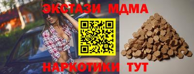 соль курить ск Малоярославец