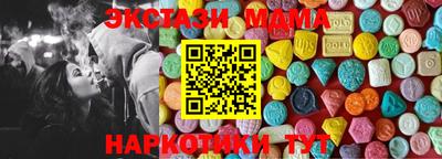 сатива Мариинск