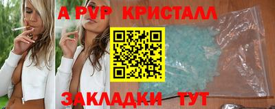 соль курить ск Малоярославец