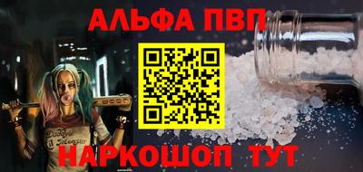 стафф Малгобек