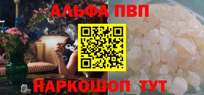 соль курить ск Малоярославец
