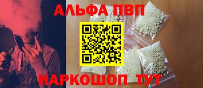 стафф Малгобек