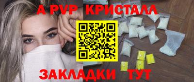 соль курить ск Малоярославец