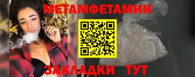 стафф Малгобек