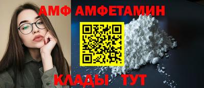стафф Малгобек