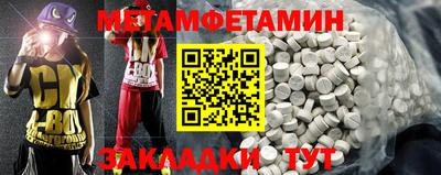 стафф Малгобек