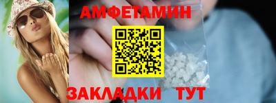 стафф Малгобек