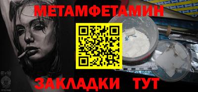 стафф Малгобек