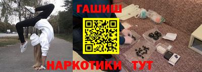сатива Мариинск