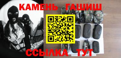 стафф Малгобек