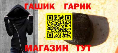 стафф Малгобек
