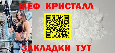 сатива Мариинск