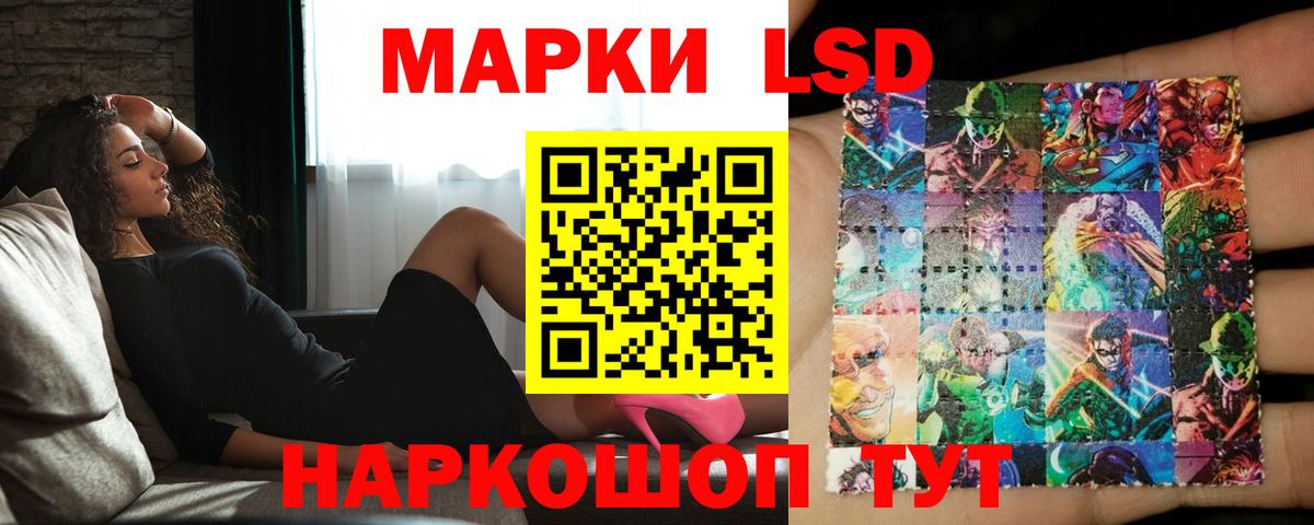 Чайковский  LSD-25 экстази кислота  Вход с VPN 