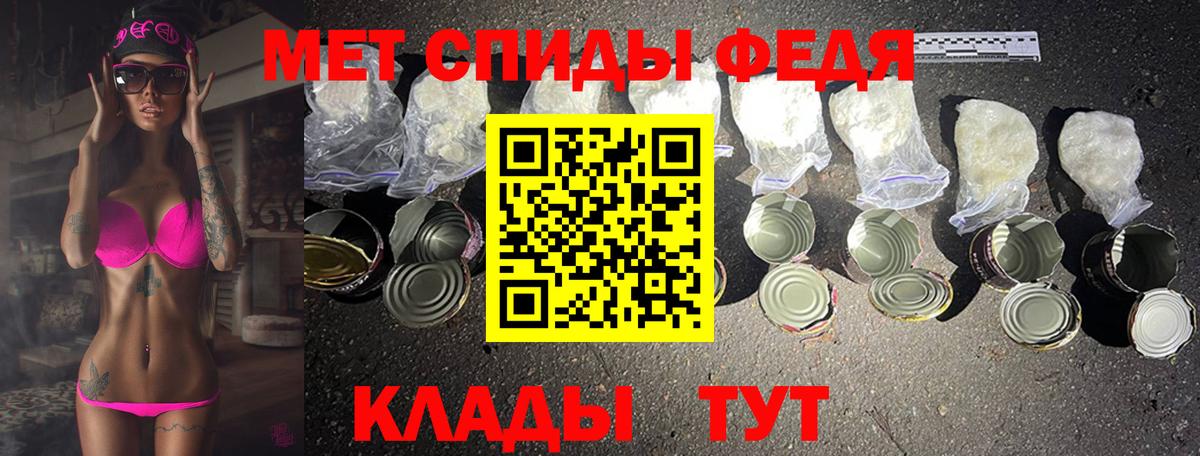 Первитин винт Чайковский
