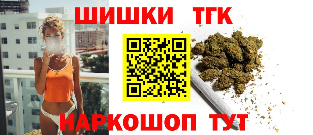 Бошки марихуана гибрид  Вход с VPN  Чайковский  Марихуана MAZAR  Конопля тримм  Марихуана тримм 