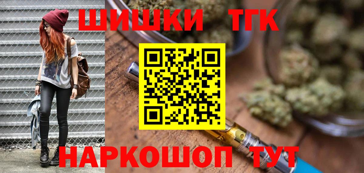 Канабис SATIVA & INDICA Чайковский